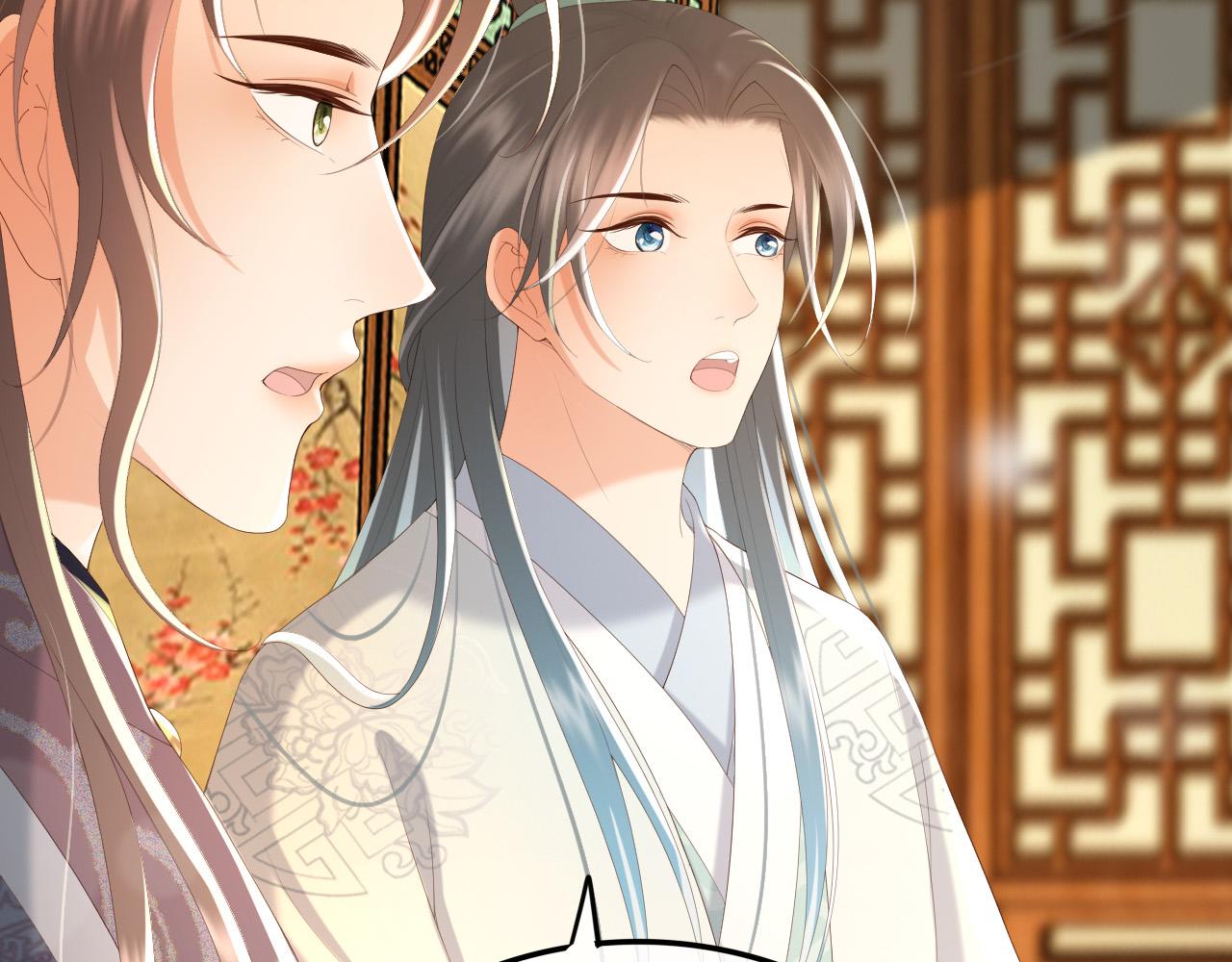 皇上，万万不可！韩漫全集-第88话 皇上又吃醋无删减无遮挡章节图片 
