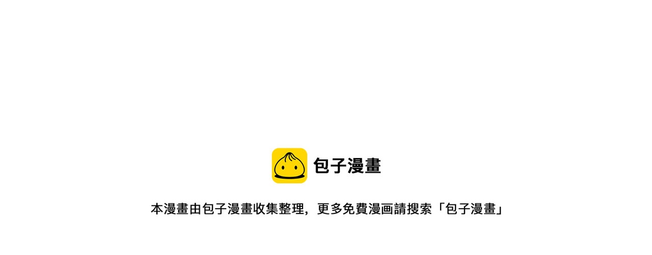 皇上，万万不可！韩漫全集-第88话 皇上又吃醋无删减无遮挡章节图片 