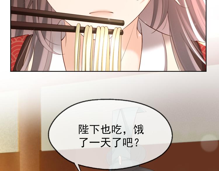 皇上，万万不可！韩漫全集-第8话 下厨无删减无遮挡章节图片 