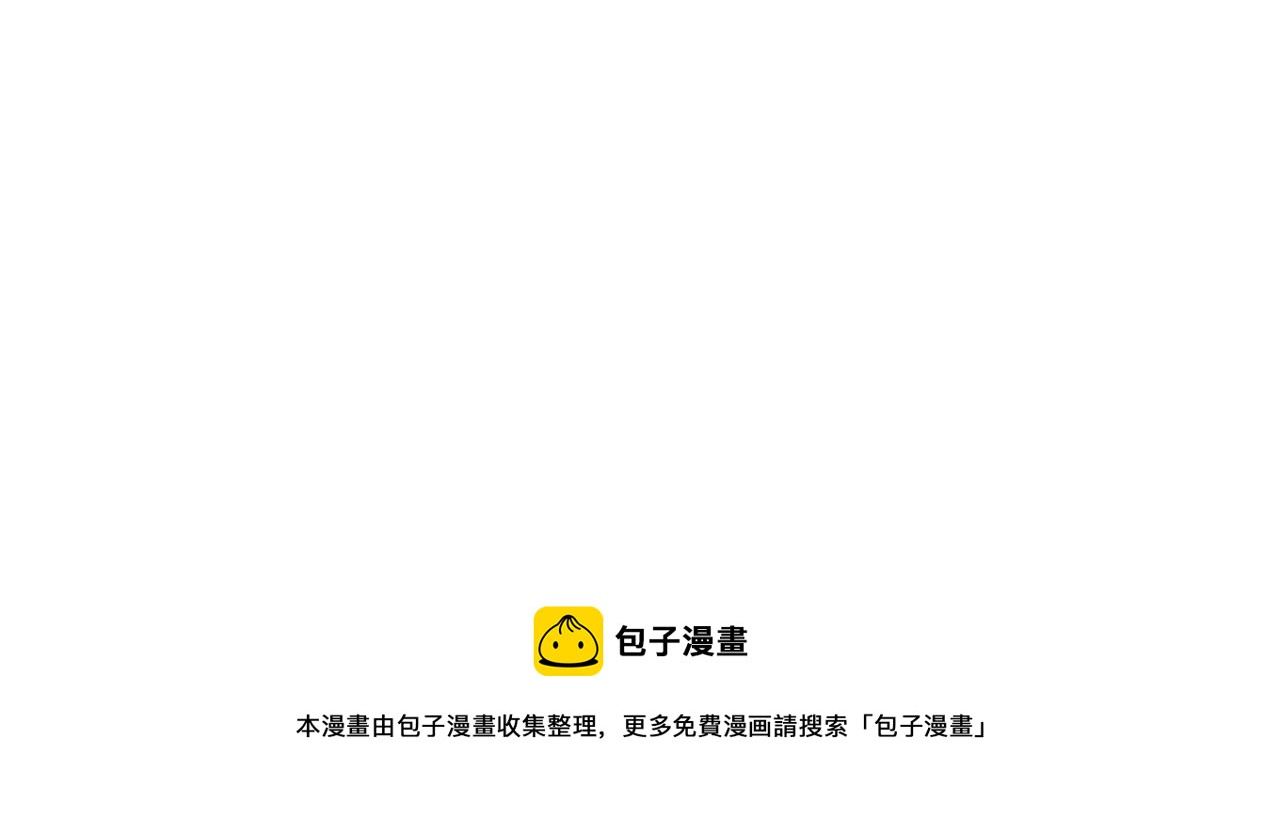 皇上，万万不可！韩漫全集-第89话 精油按摩？？无删减无遮挡章节图片 