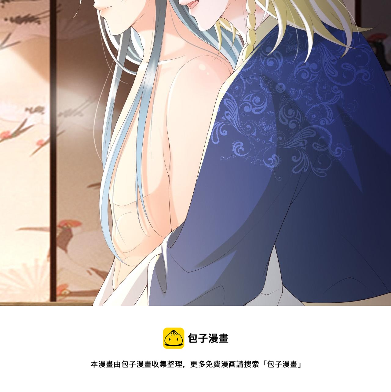 皇上，万万不可！韩漫全集-第89话 精油按摩？？无删减无遮挡章节图片 
