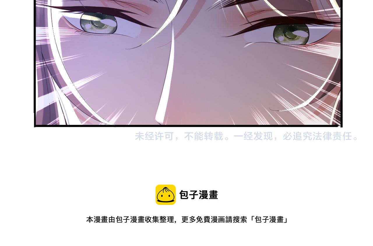 皇上，万万不可！韩漫全集-第89话 精油按摩？？无删减无遮挡章节图片 