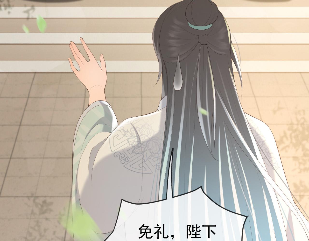 皇上，万万不可！韩漫全集-第90话 大刑伺候无删减无遮挡章节图片 