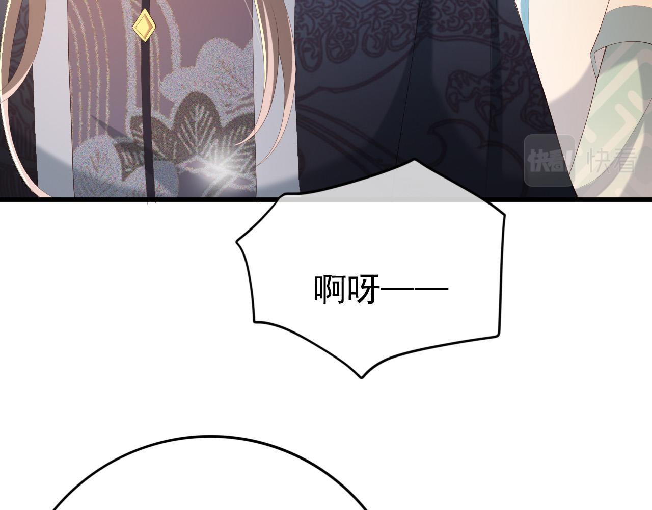 皇上，万万不可！韩漫全集-第91话 新型机器？无删减无遮挡章节图片 
