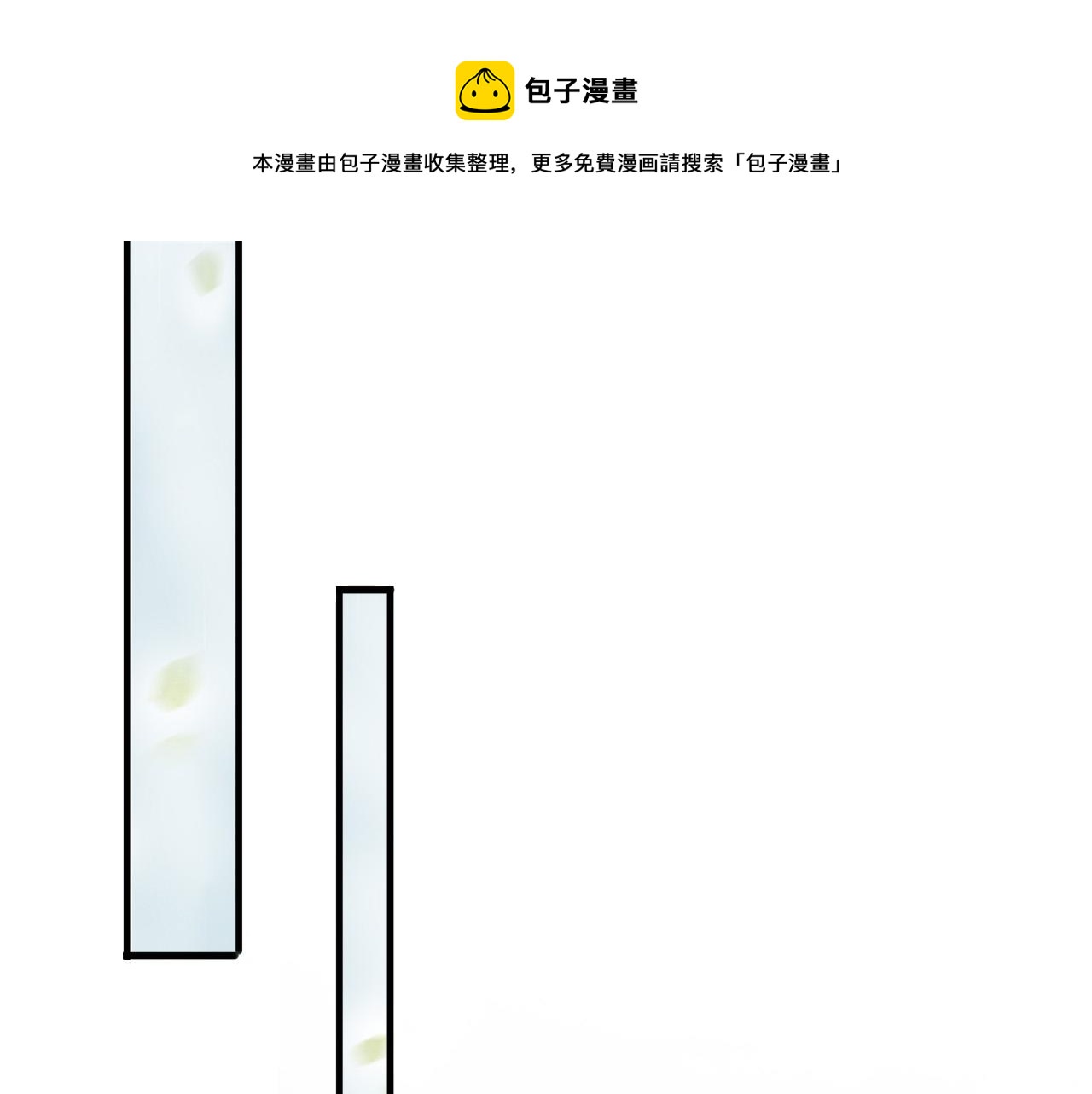 皇上，万万不可！韩漫全集-第91话 新型机器？无删减无遮挡章节图片 