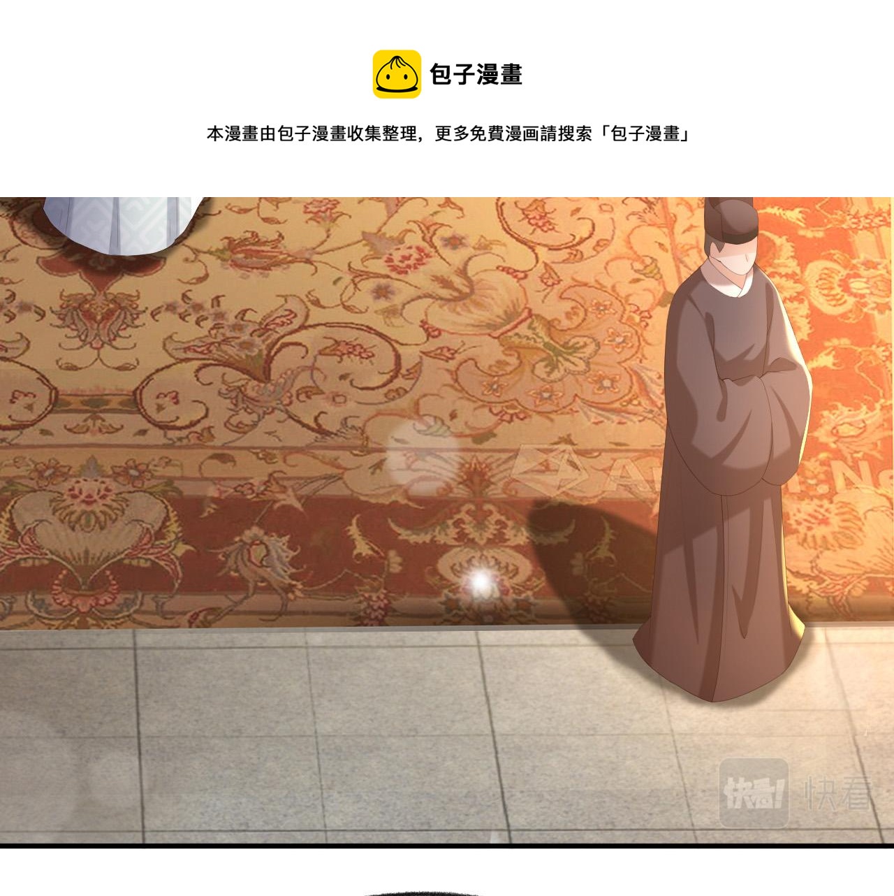 皇上，万万不可！韩漫全集-第91话 新型机器？无删减无遮挡章节图片 