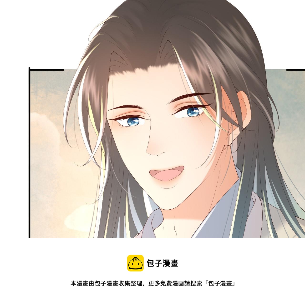 皇上，万万不可！韩漫全集-第91话 新型机器？无删减无遮挡章节图片 
