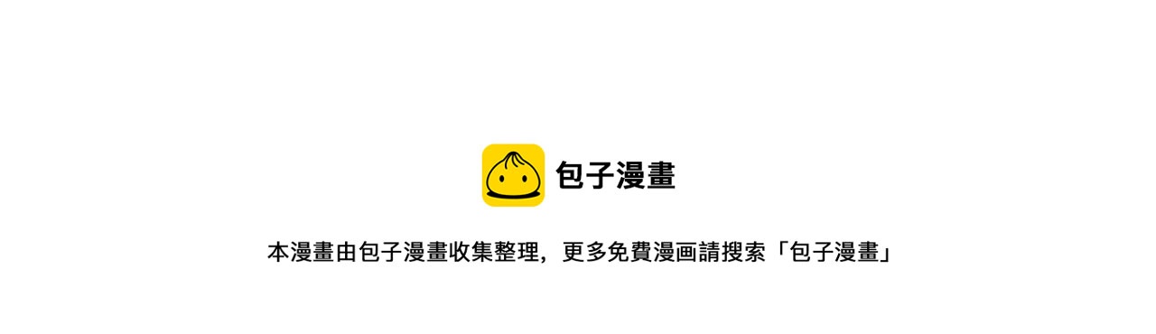 皇上，万万不可！韩漫全集-第91话 新型机器？无删减无遮挡章节图片 