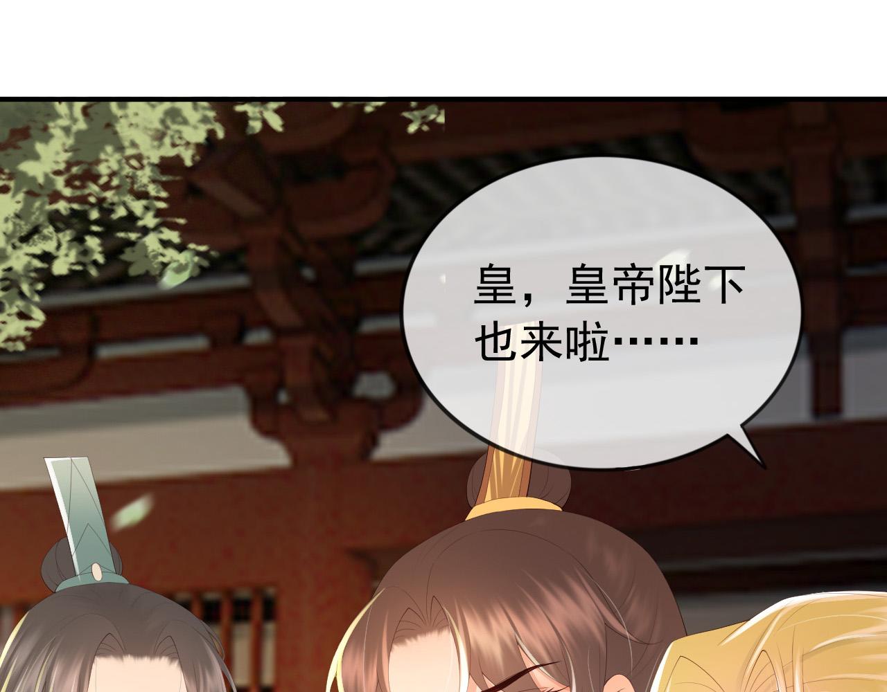 皇上，万万不可！韩漫全集-第91话 新型机器？无删减无遮挡章节图片 