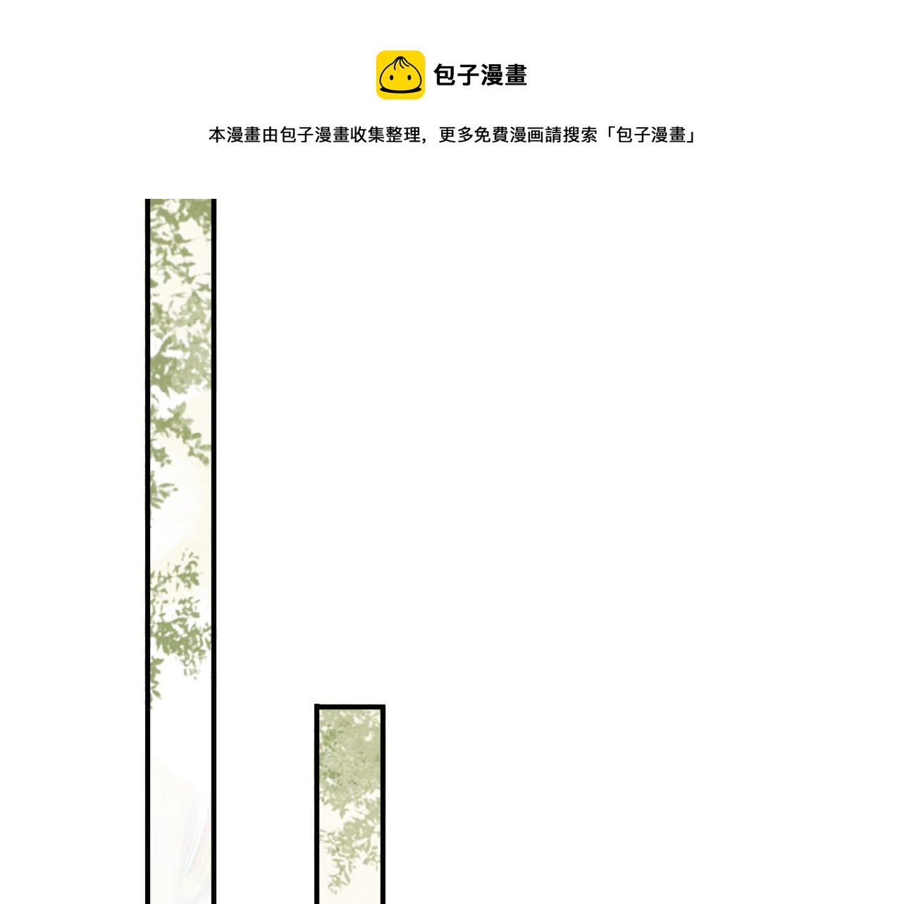 皇上，万万不可！韩漫全集-第91话 新型机器？无删减无遮挡章节图片 