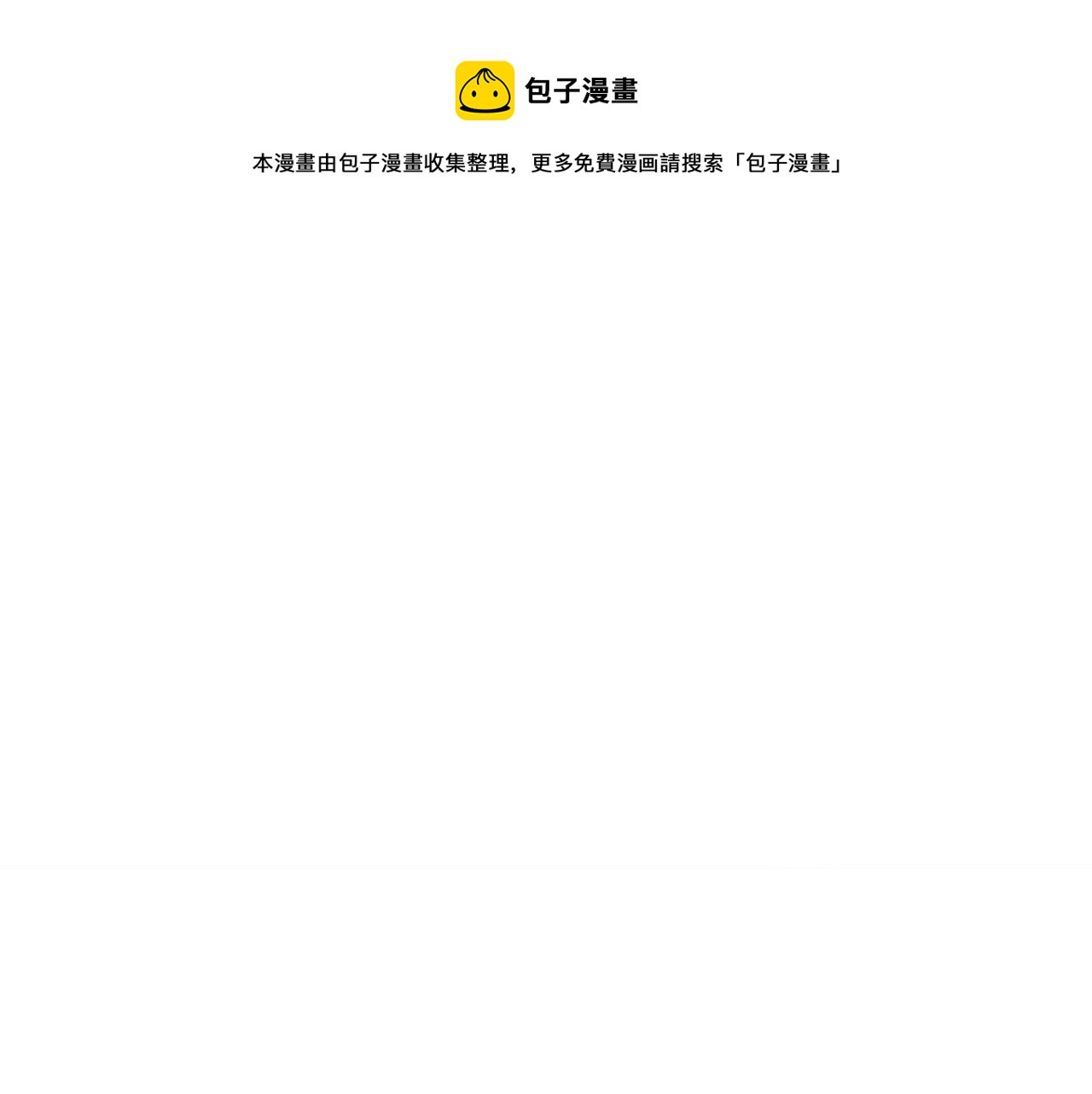 皇上，万万不可！韩漫全集-第91话 新型机器？无删减无遮挡章节图片 
