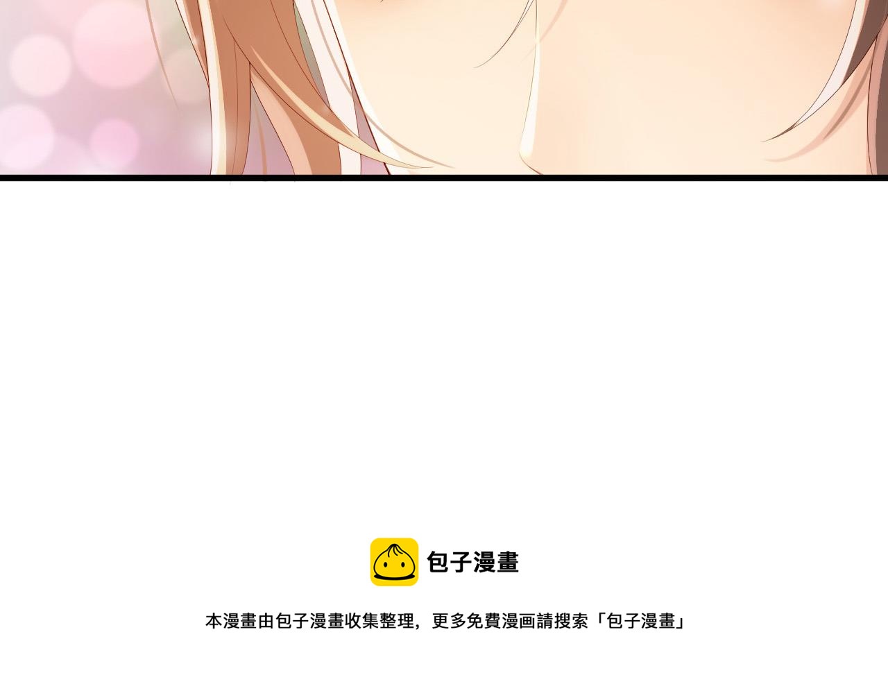 皇上，万万不可！韩漫全集-第95话 朕欲与丞相行白首之盟无删减无遮挡章节图片 