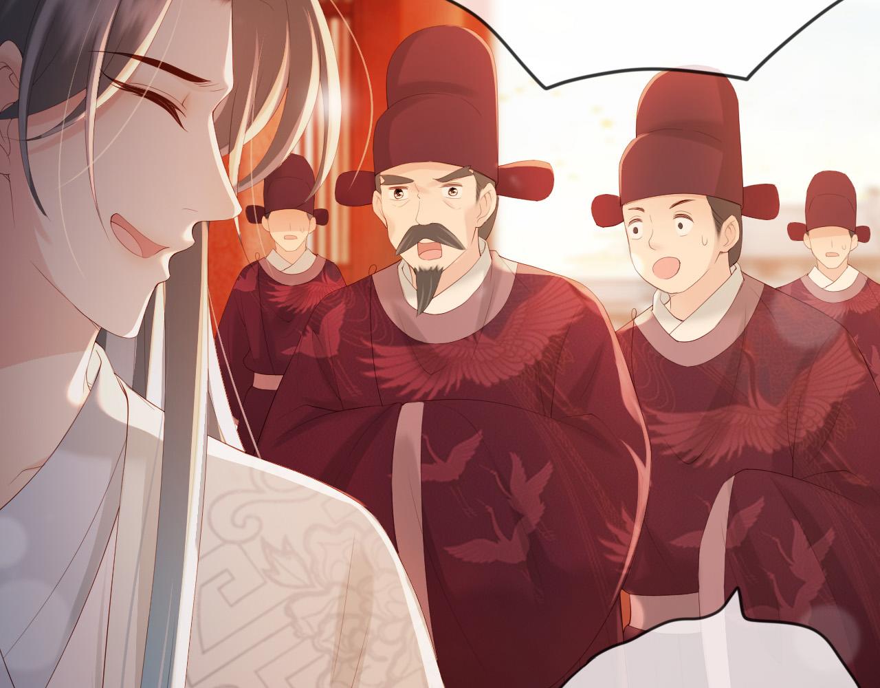 皇上，万万不可！韩漫全集-第95话 朕欲与丞相行白首之盟无删减无遮挡章节图片 