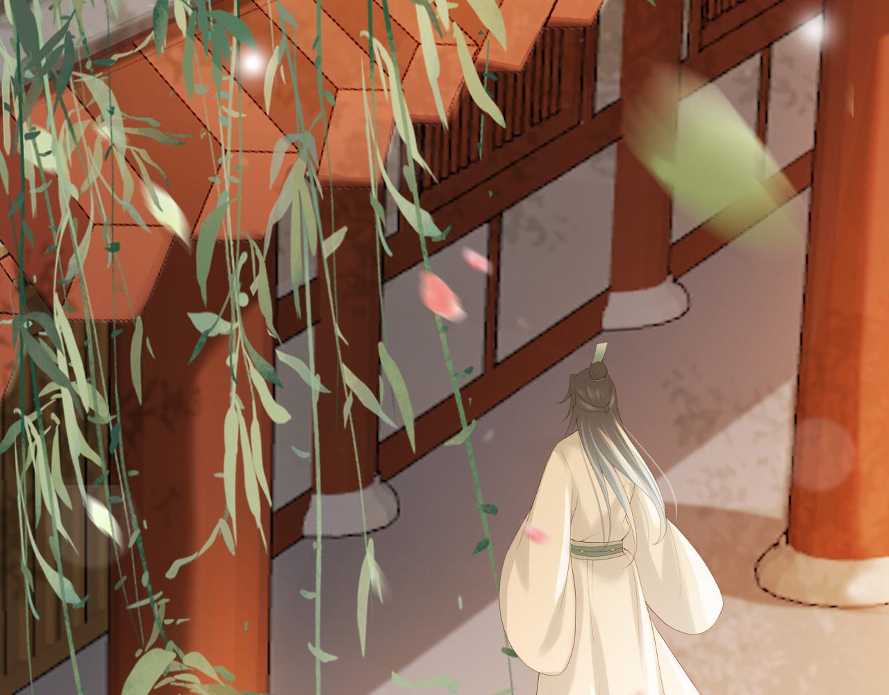 皇上，万万不可！韩漫全集-第95话 朕欲与丞相行白首之盟无删减无遮挡章节图片 