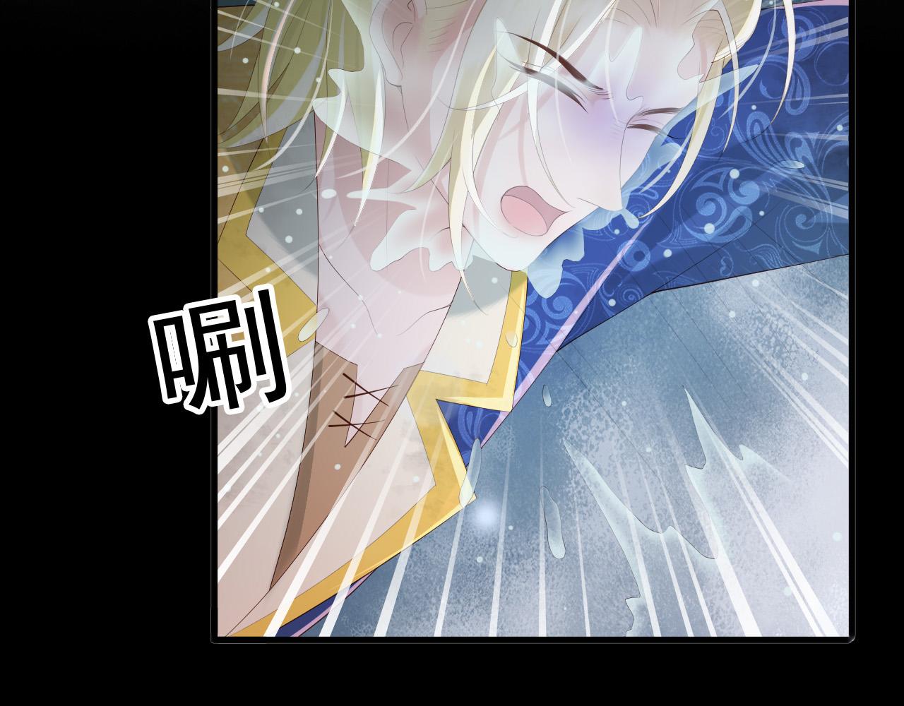 皇上，万万不可！韩漫全集-第95话 朕欲与丞相行白首之盟无删减无遮挡章节图片 