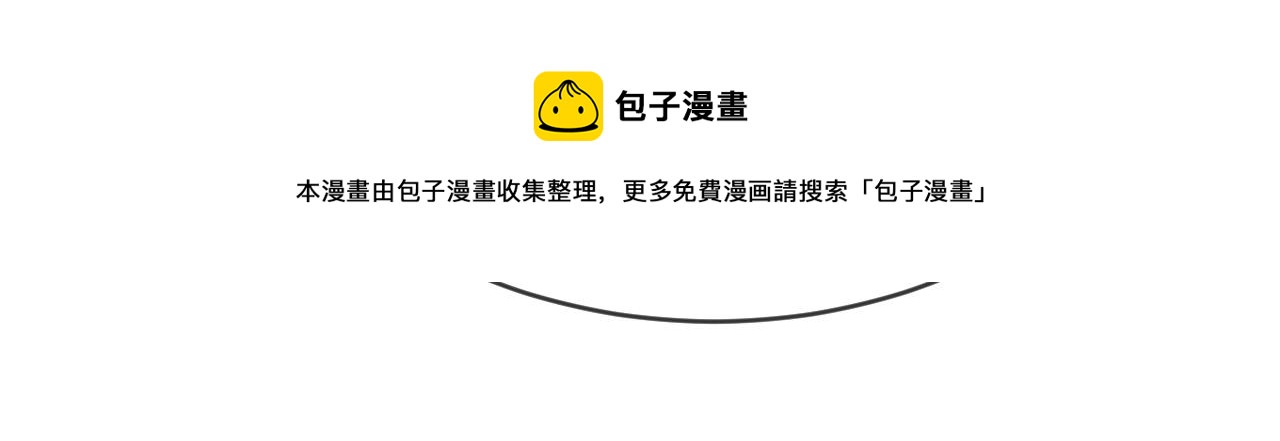 皇上，万万不可！韩漫全集-第96话 万民请命无删减无遮挡章节图片 