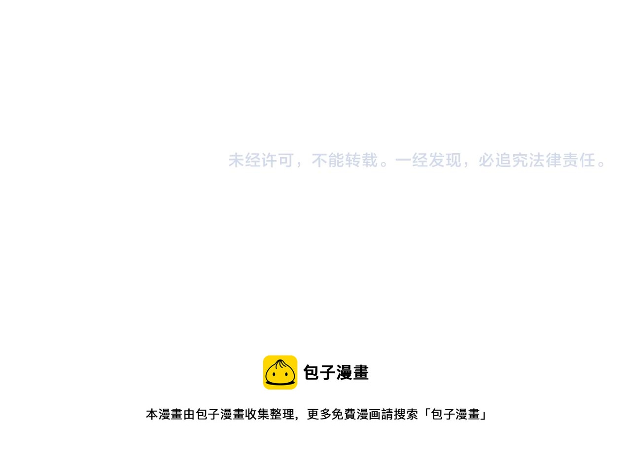 皇上，万万不可！韩漫全集-第96话 万民请命无删减无遮挡章节图片 
