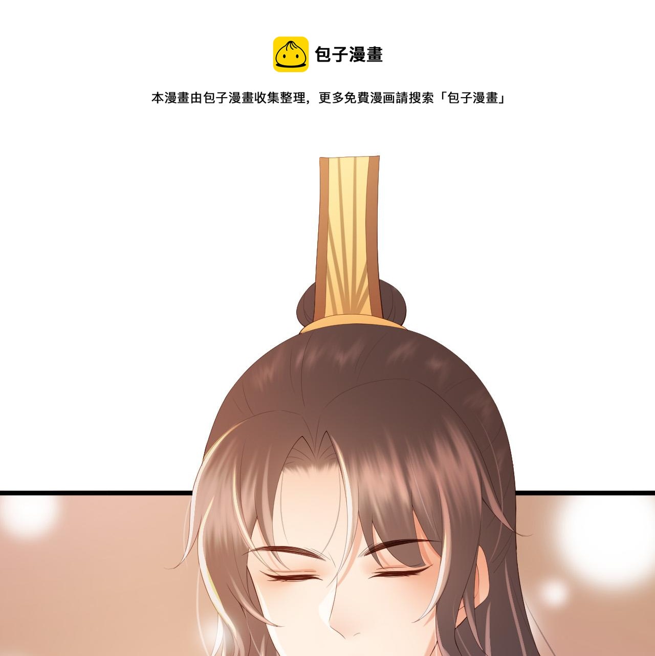 皇上，万万不可！韩漫全集-完结篇 臣愿意无删减无遮挡章节图片 