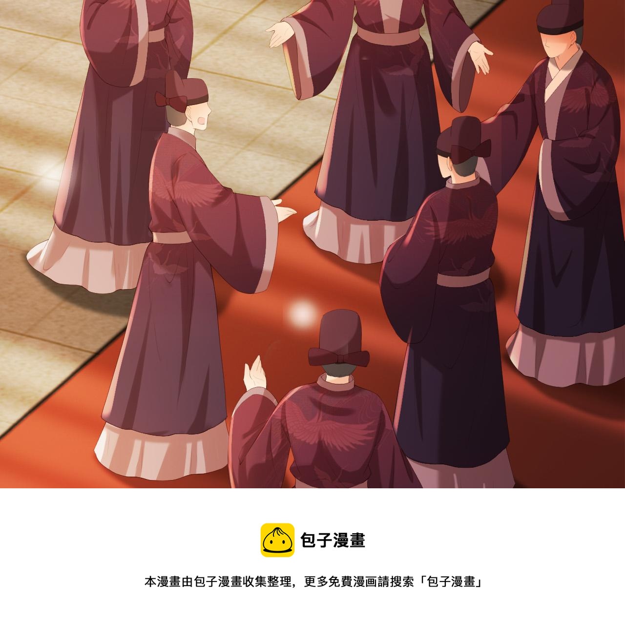 皇上，万万不可！韩漫全集-完结篇 臣愿意无删减无遮挡章节图片 