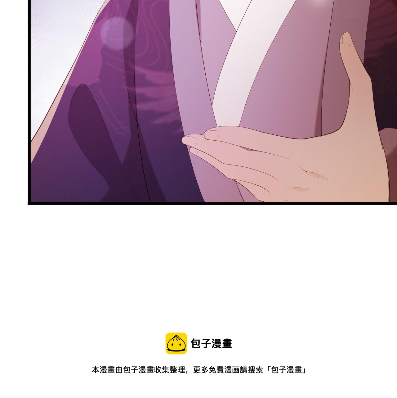 皇上，万万不可！韩漫全集-完结篇 臣愿意无删减无遮挡章节图片 