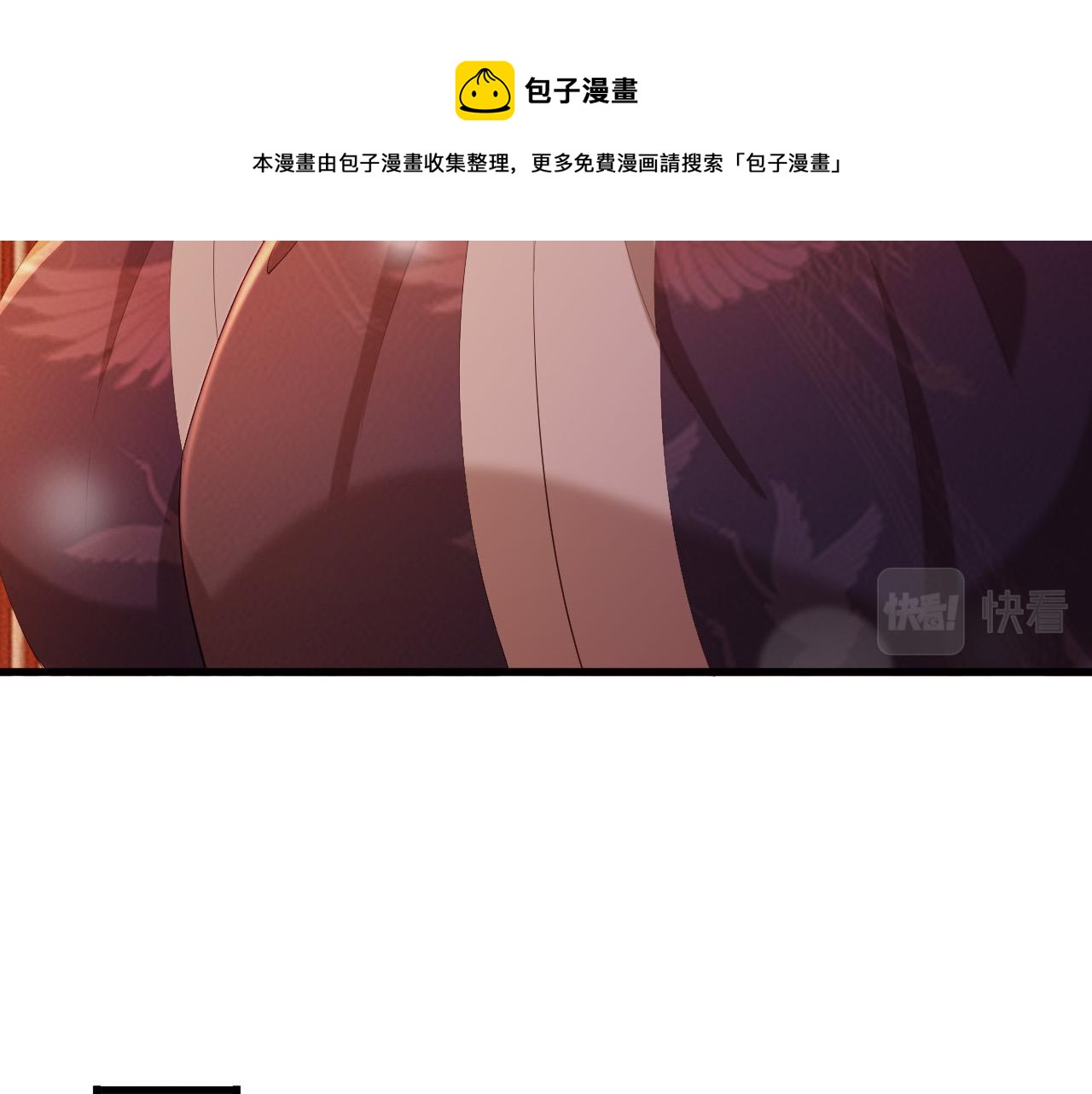 皇上，万万不可！韩漫全集-完结篇 臣愿意无删减无遮挡章节图片 