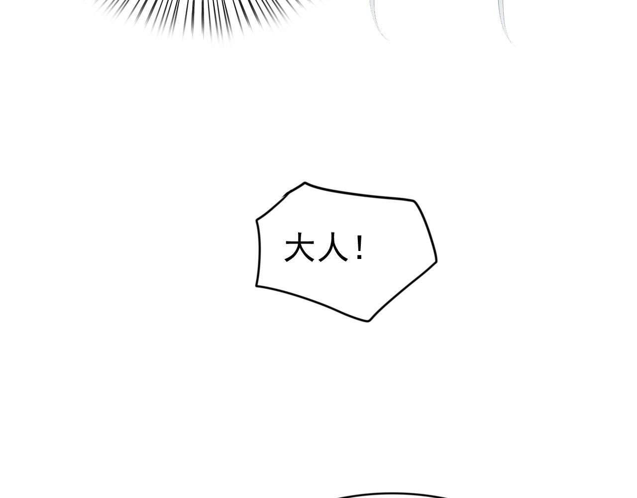 皇上，万万不可！韩漫全集-完结篇 臣愿意无删减无遮挡章节图片 