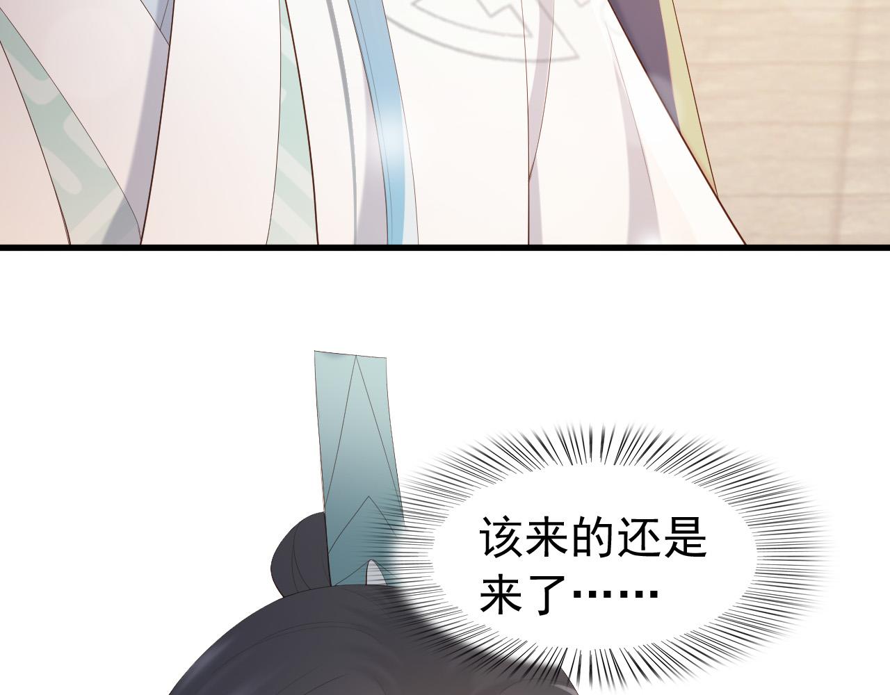 皇上，万万不可！韩漫全集-完结篇 臣愿意无删减无遮挡章节图片 