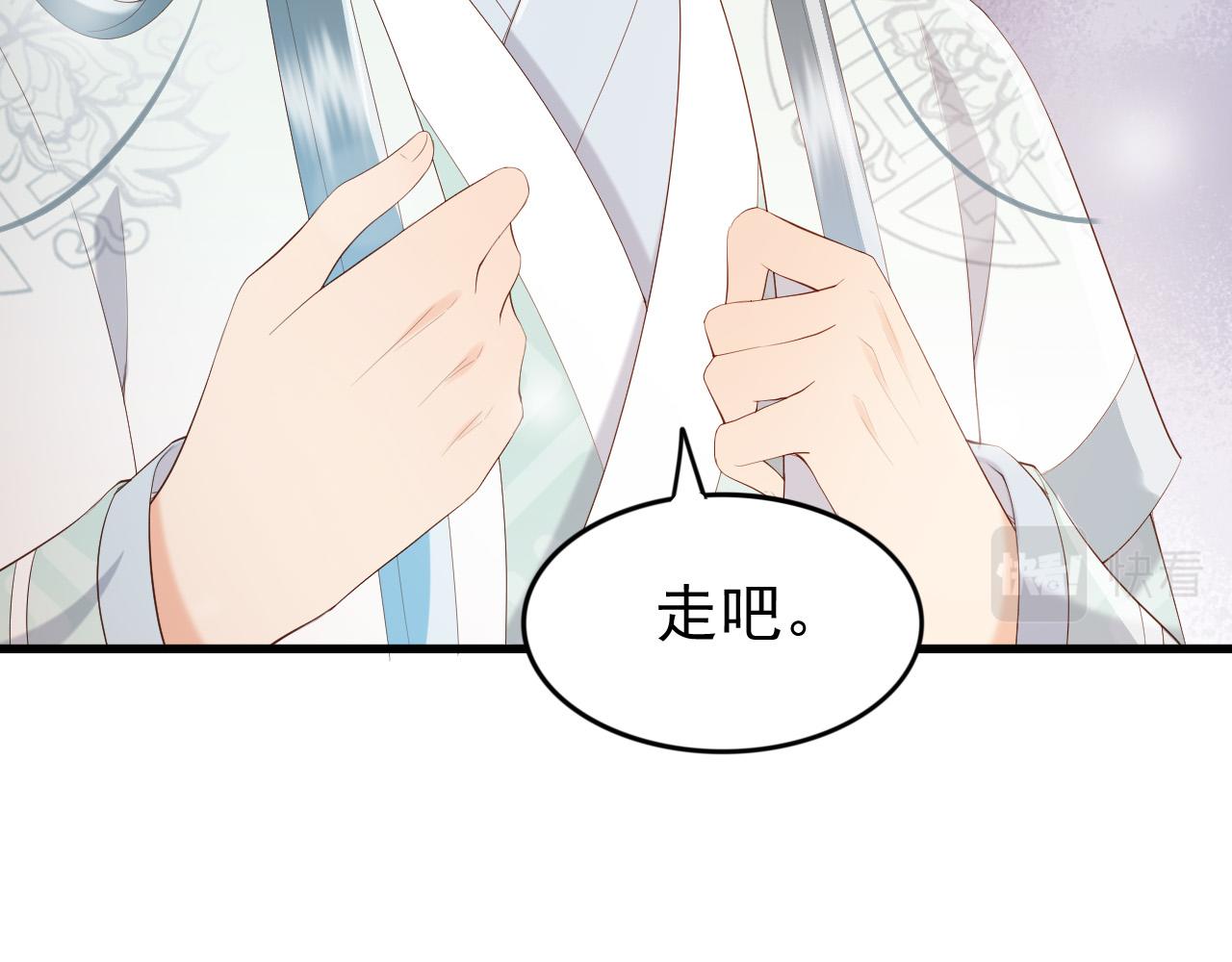 皇上，万万不可！韩漫全集-完结篇 臣愿意无删减无遮挡章节图片 