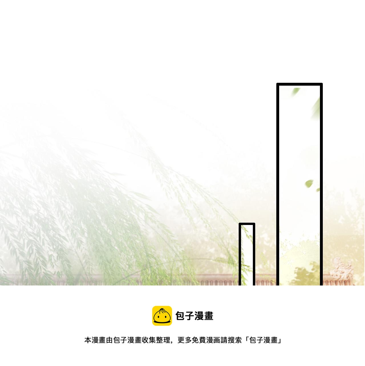 皇上，万万不可！韩漫全集-完结篇 臣愿意无删减无遮挡章节图片 