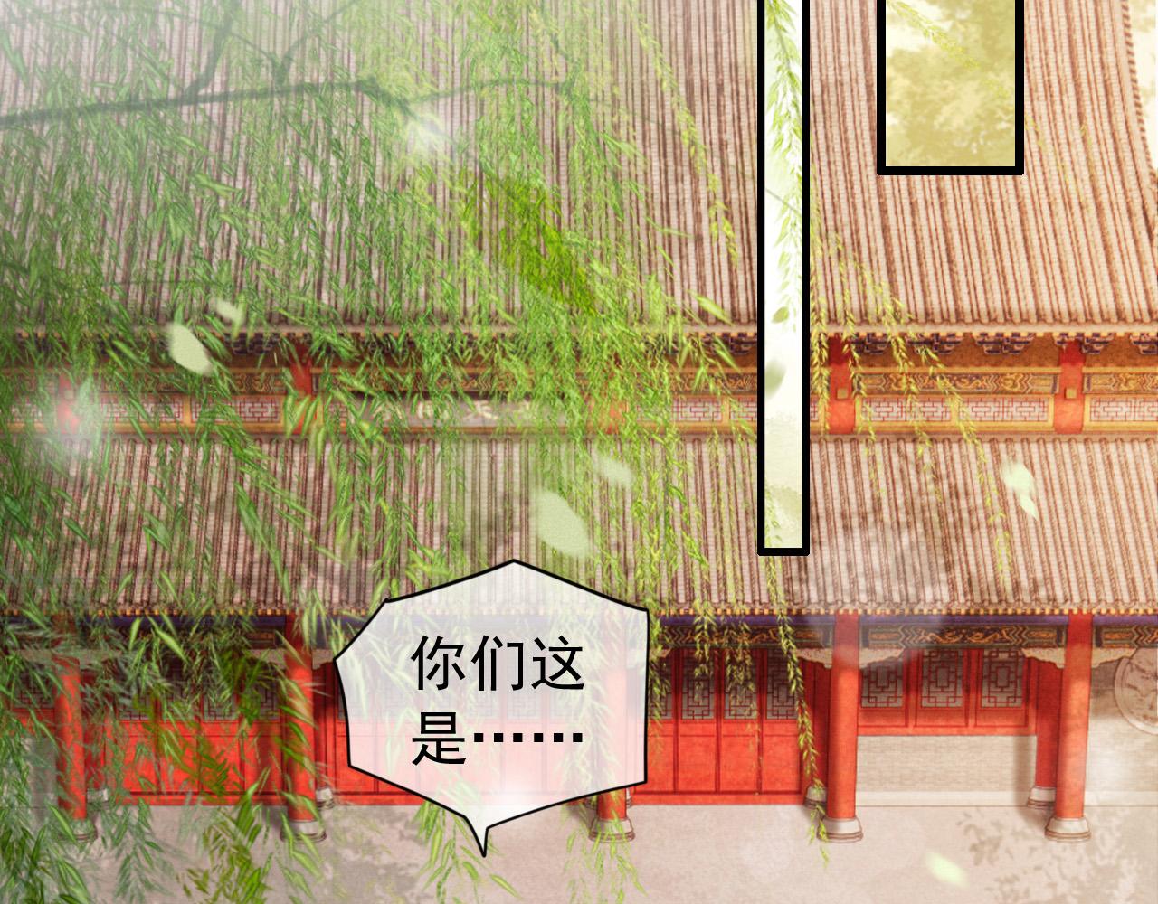 皇上，万万不可！韩漫全集-完结篇 臣愿意无删减无遮挡章节图片 
