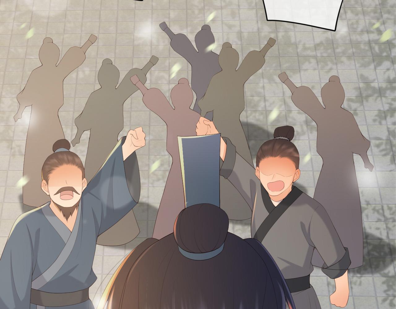 皇上，万万不可！韩漫全集-完结篇 臣愿意无删减无遮挡章节图片 