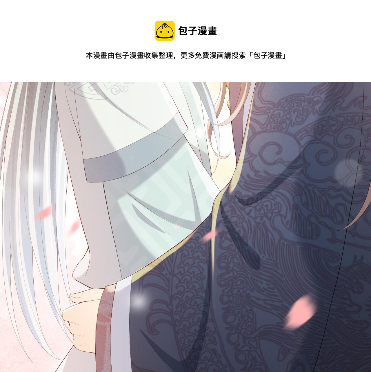 皇上，万万不可！韩漫全集-完结篇 臣愿意无删减无遮挡章节图片 