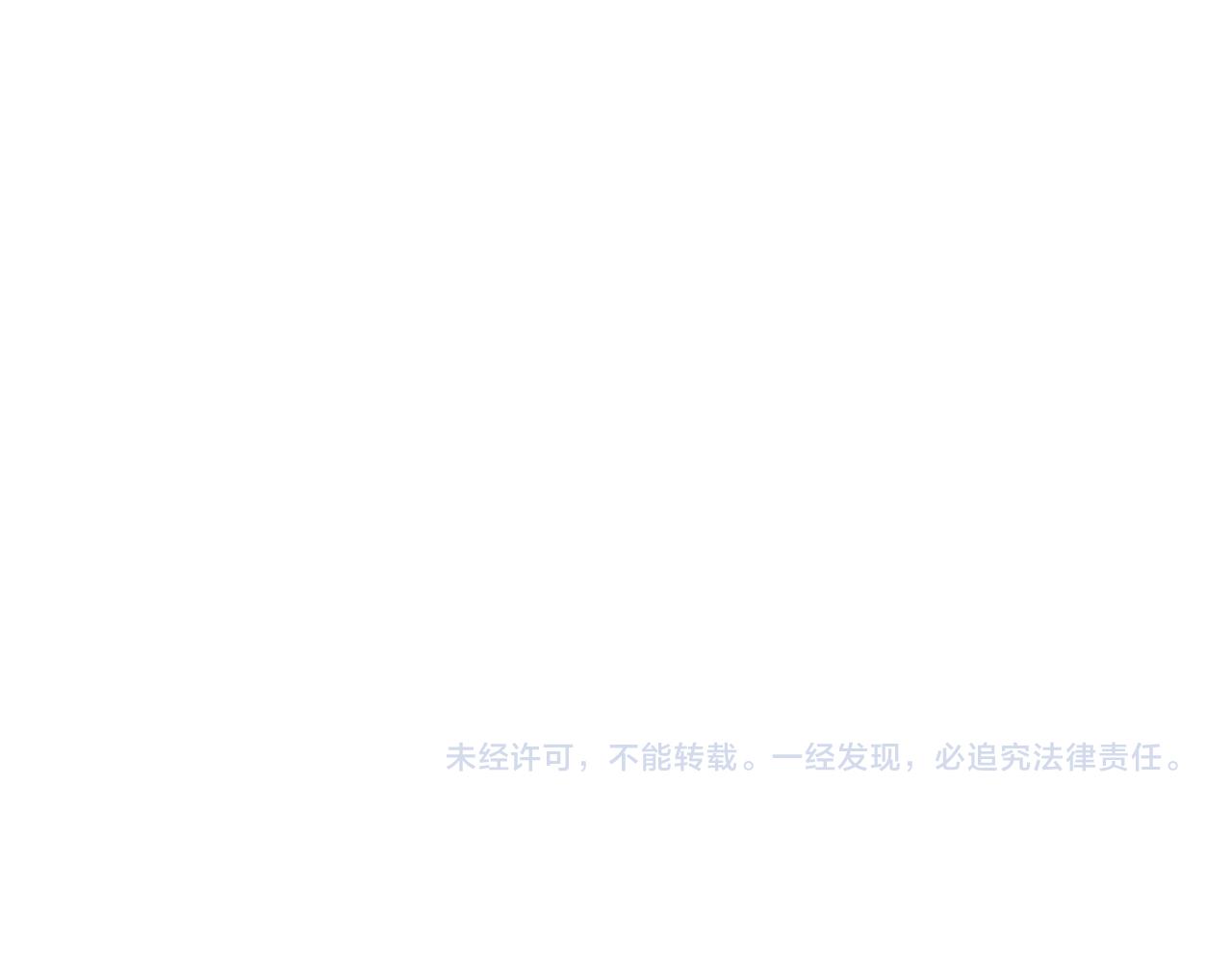 皇上，万万不可！韩漫全集-完结篇 臣愿意无删减无遮挡章节图片 