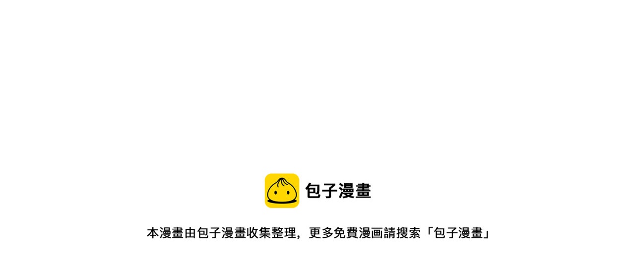 皇上，万万不可！韩漫全集-完结篇 臣愿意无删减无遮挡章节图片 