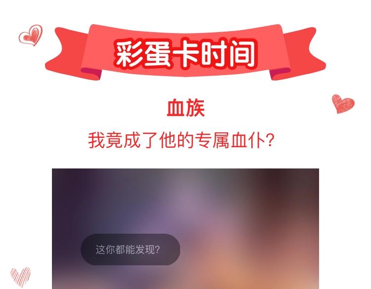 皇上，万万不可！韩漫全集-完结篇 臣愿意无删减无遮挡章节图片 