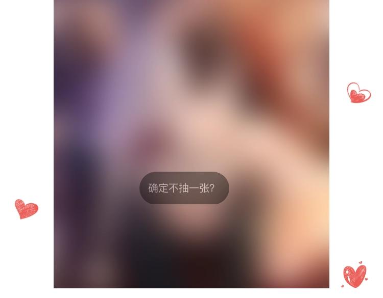 皇上，万万不可！韩漫全集-完结篇 臣愿意无删减无遮挡章节图片 