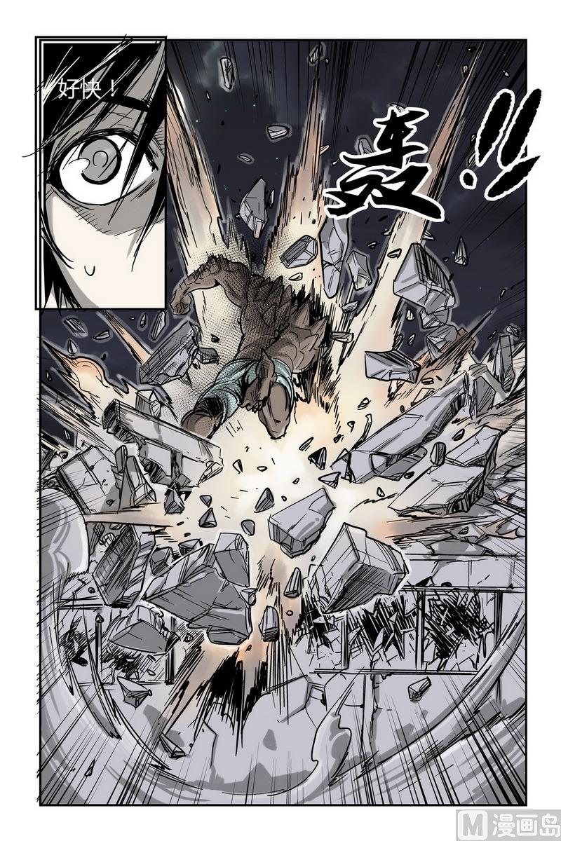 化身韩漫全集-第3话 2无删减无遮挡章节图片 