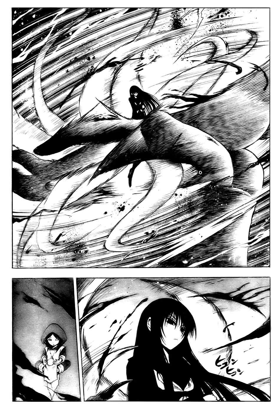 滑头鬼之孙韩漫全集-第75话无删减无遮挡章节图片 