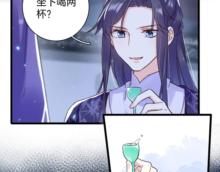 花颜策韩漫全集-第四季第6话 花颜受困秘境！无删减无遮挡章节图片 