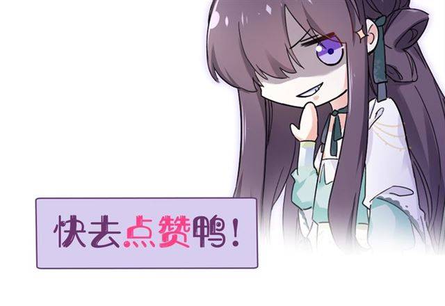 花颜策韩漫全集-第37话 跌入你的怀抱无删减无遮挡章节图片 