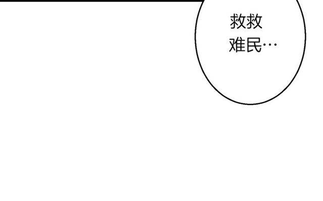 花颜策韩漫全集-第45话 你是我认定的人！无删减无遮挡章节图片 