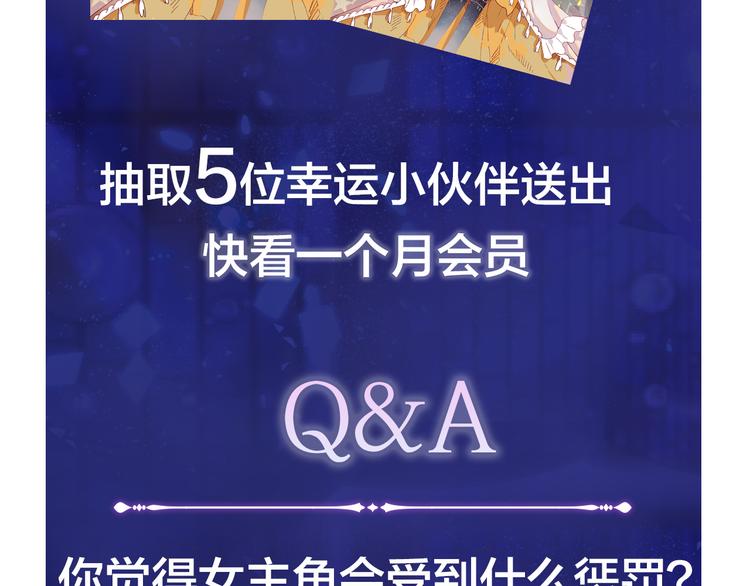 花与隐匿之乌韩漫全集-第1话 与从前的相遇无删减无遮挡章节图片 