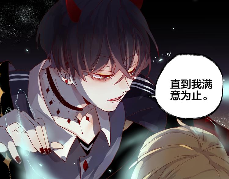 花与隐匿之乌韩漫全集-第1话 与从前的相遇无删减无遮挡章节图片 