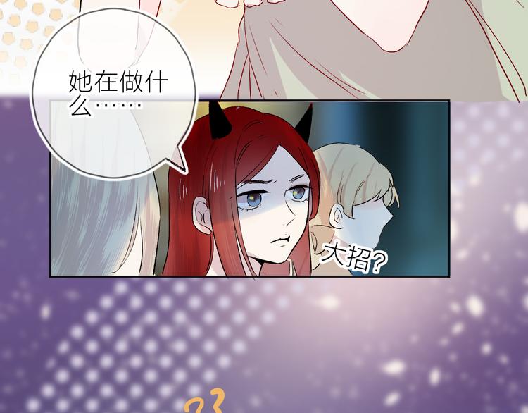 花与隐匿之乌韩漫全集-第92话 他的心跳无删减无遮挡章节图片 