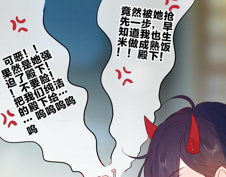 花与隐匿之乌韩漫全集-第92话 他的心跳无删减无遮挡章节图片 