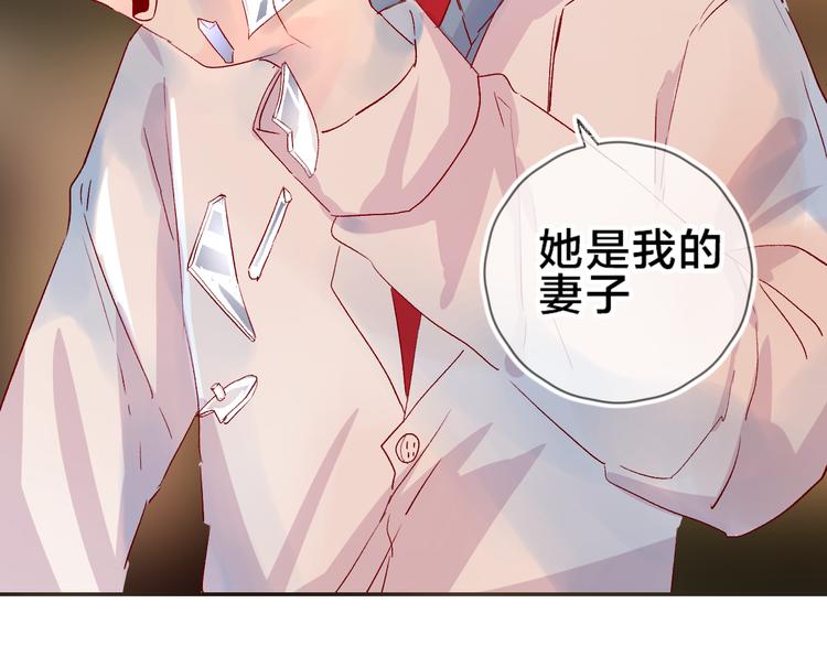 花与隐匿之乌韩漫全集-第92话 他的心跳无删减无遮挡章节图片 