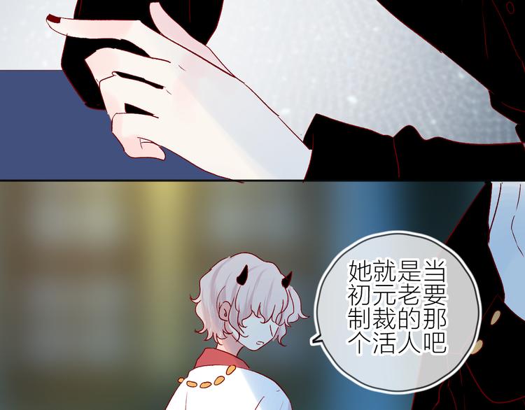 花与隐匿之乌韩漫全集-第92话 他的心跳无删减无遮挡章节图片 