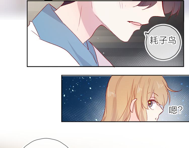 花与隐匿之乌韩漫全集-第92话 他的心跳无删减无遮挡章节图片 