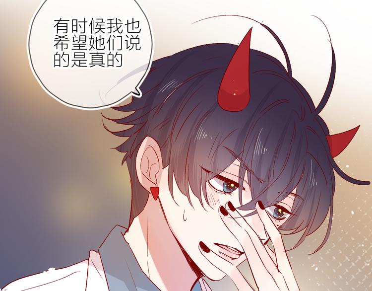花与隐匿之乌韩漫全集-第92话 他的心跳无删减无遮挡章节图片 