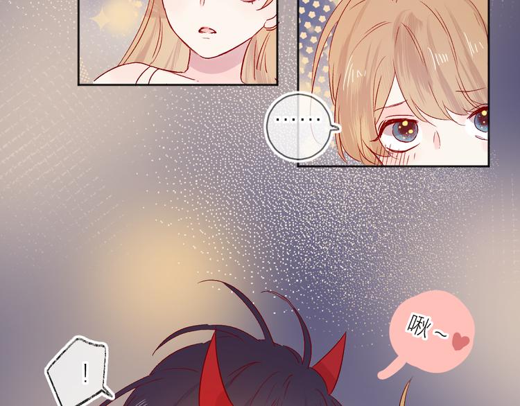 花与隐匿之乌韩漫全集-第92话 他的心跳无删减无遮挡章节图片 
